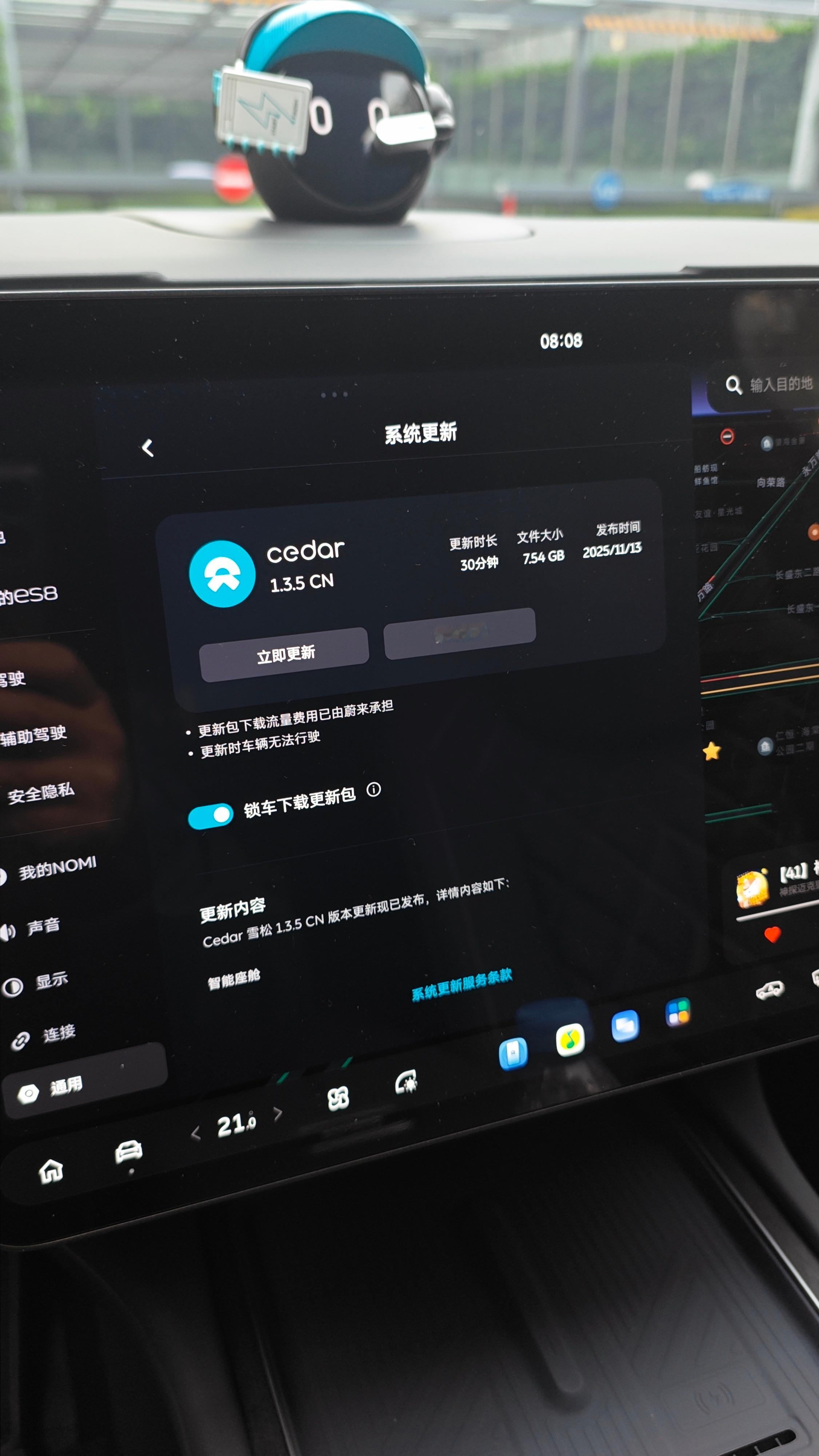 更新一下，等会拍新帽子