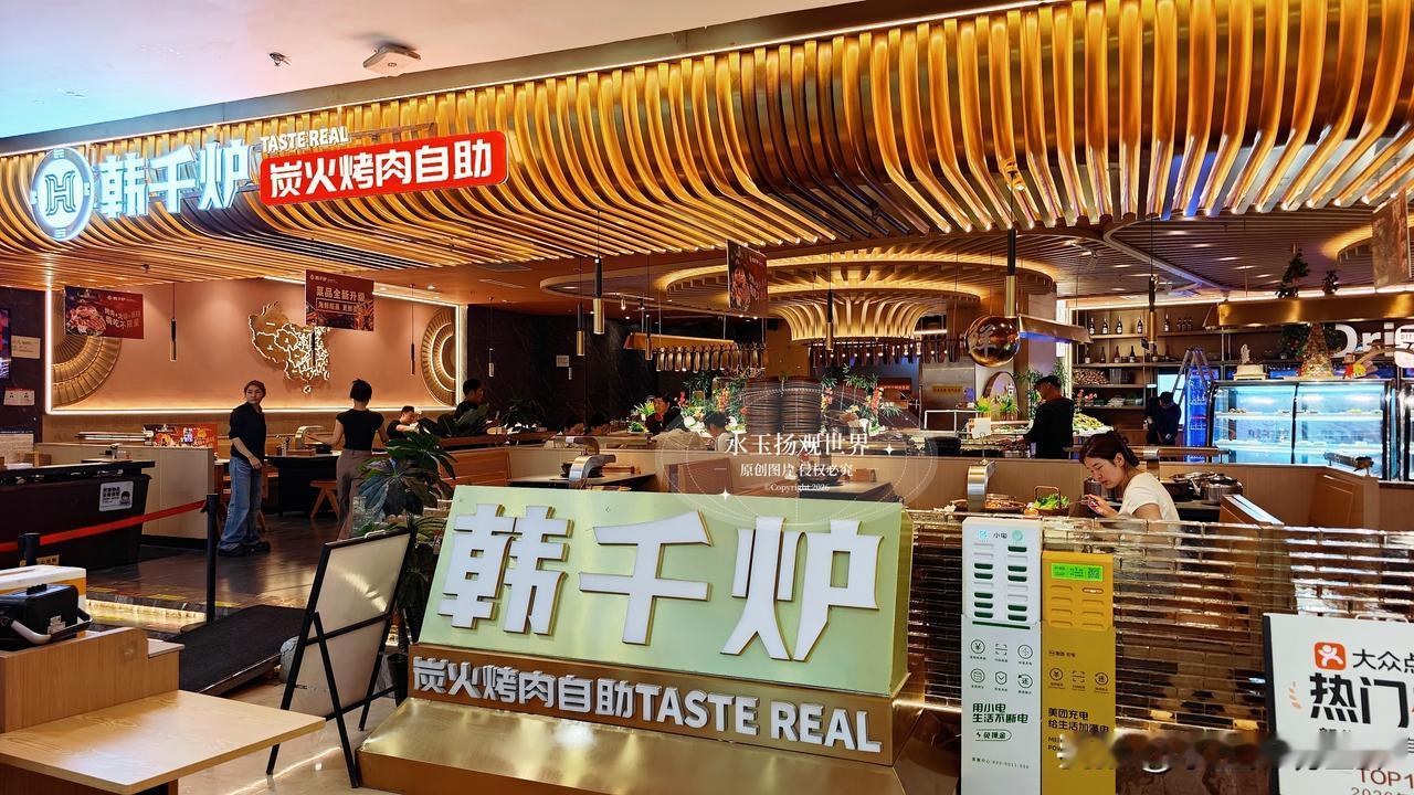 漫步在商圈街巷，总想找一处能兼顾多样口味的好去处，偶然走进韩千炉，才发现这里把蒸