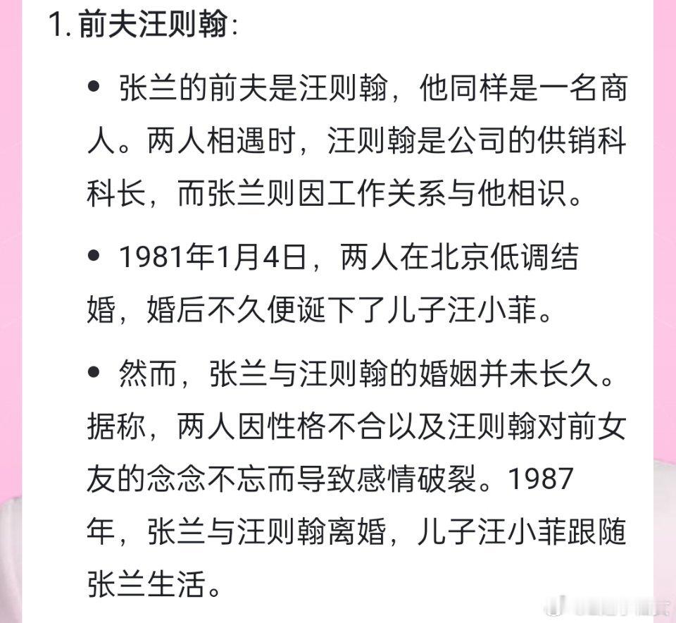 娇妻最爱骂大s不是好女人，我搞一下魔法对轰[二哈][二哈]。非要从“妇道”论，老