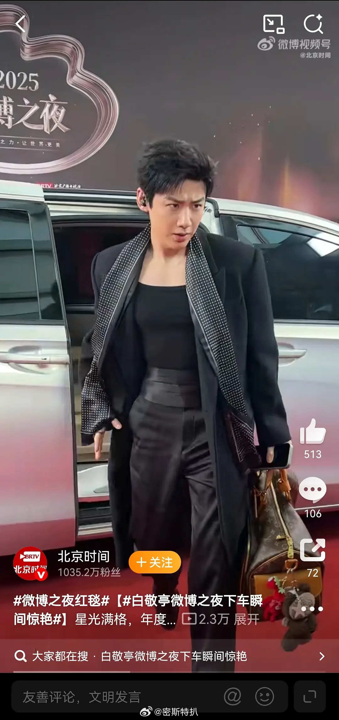 我的天，好油腻，这个🐻是怎么肥四 