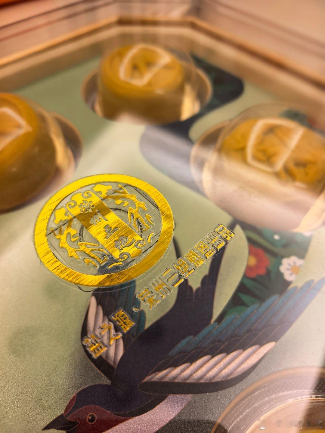 感谢十多年好友从自贡邮寄来的中秋心意🥮荣州三绝，一如既往的自贡经典味道😋 ​