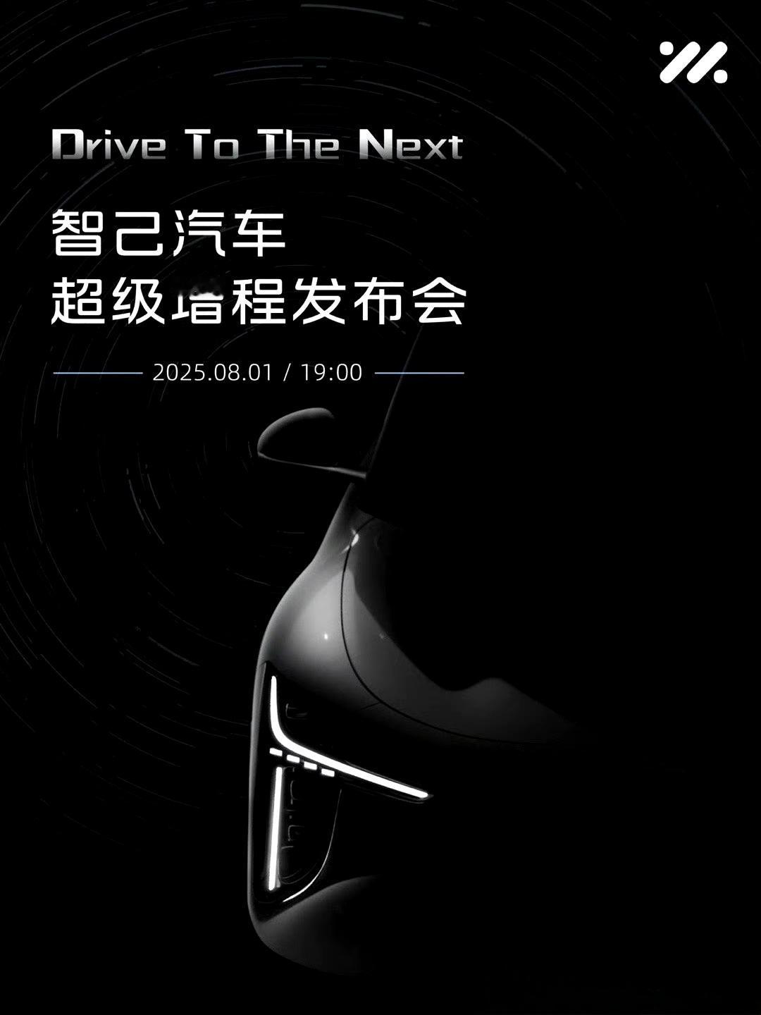智己的【超级增程】也来了，原来新能源的尽头是:
往复式四冲程活塞式内燃机，奥托听