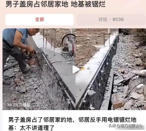 5月25日，一名男子在自家建筑房屋时，因为尺寸问题，多占了邻居十多公分的地。邻居