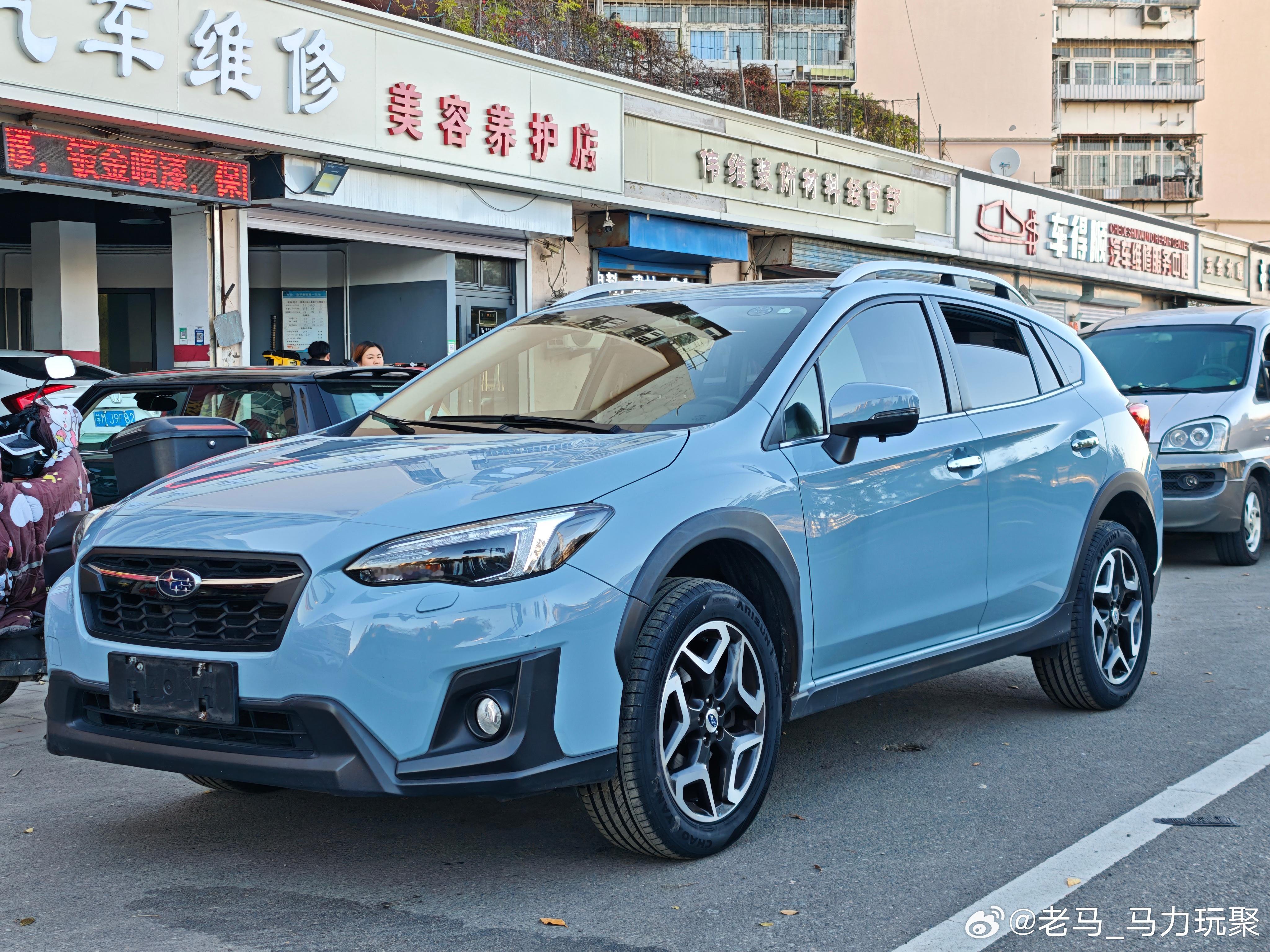 老马在路上马力玩聚 给好兄弟淘的这台18年顶配XV明天就要物流发走到手整备投资很