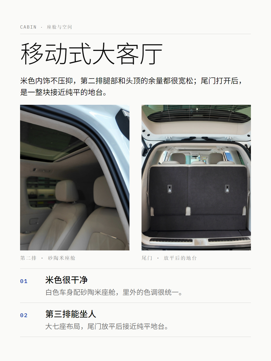 WorkBuddy给我小米试驾日记做的图没给指令他自己freestyle的[嘻嘻