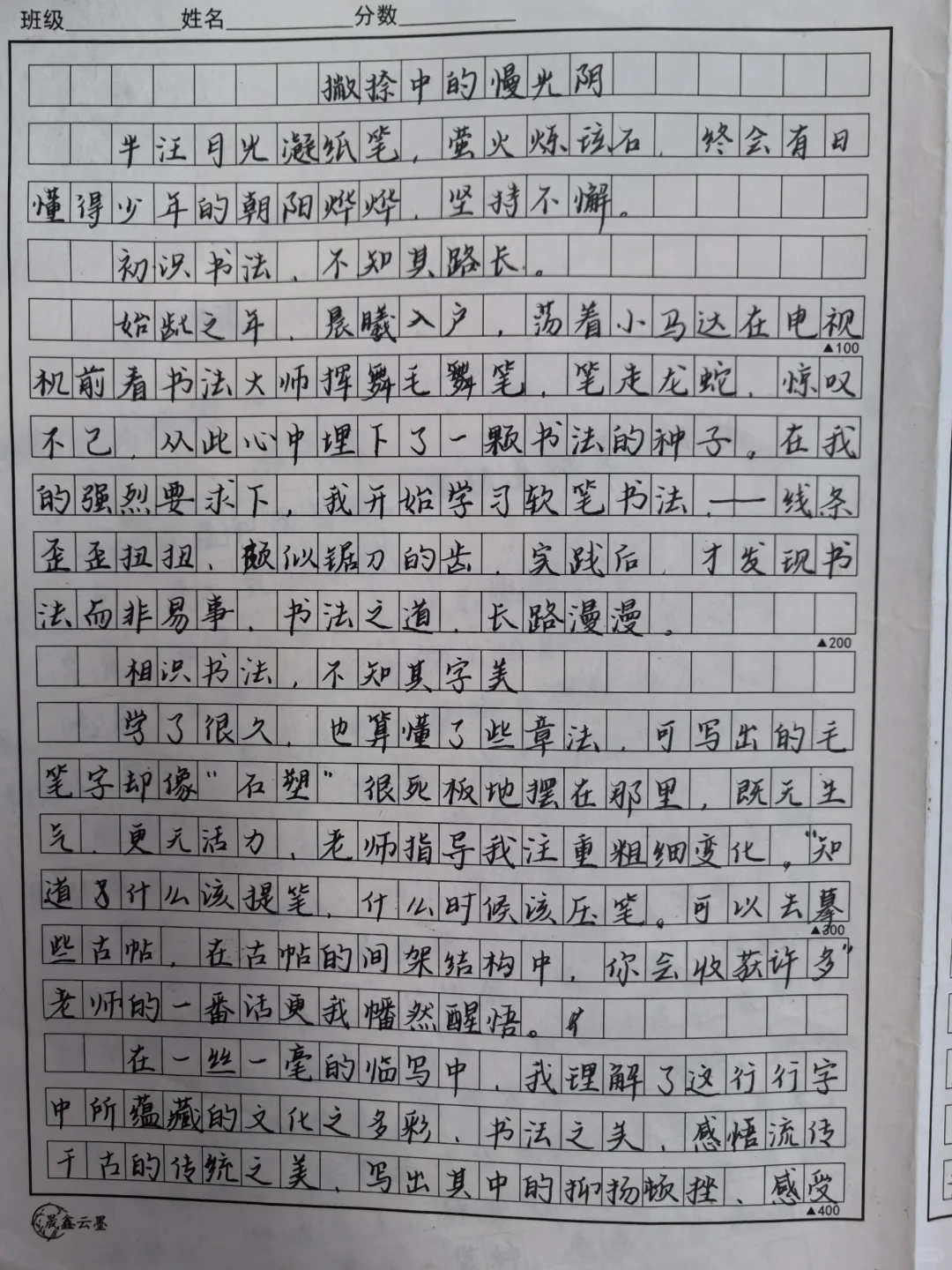 有一次惊艳了我的眼眸