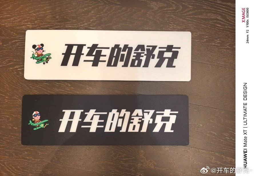 [爱你] ​​​
