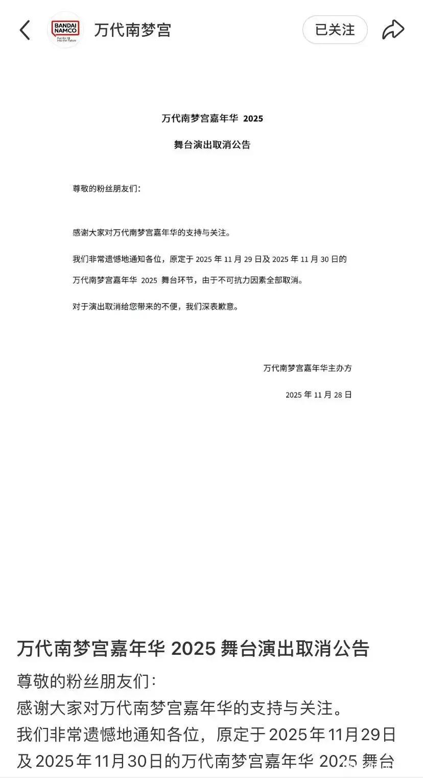 出手了！中方表态！
 
先把事摆清楚：最近网上传出，因日本政坛人士高市早苗的相关