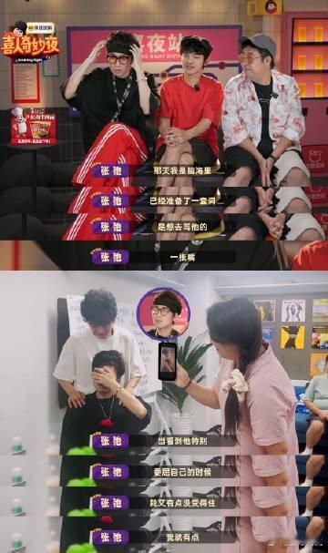 蒋龙张弛是彼此的白月光喜人奇妙夜 蒋龙与张弛，四年的默契，舞台上彼此扶持，舞台下