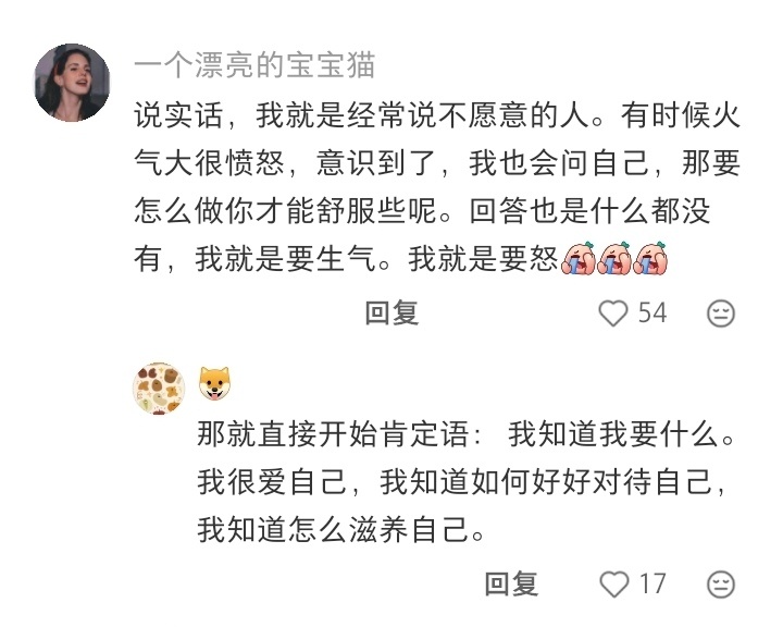 原来情绪还能这样处理情感热点创作激励计划