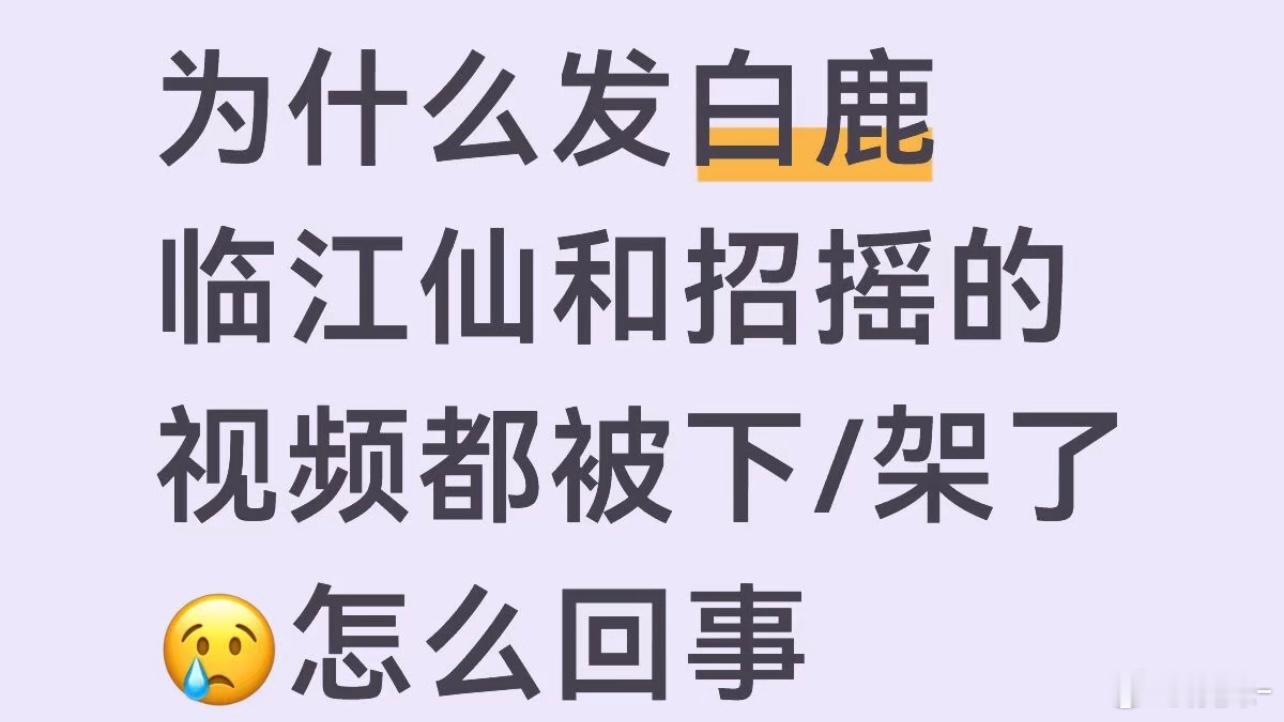 就专发唐宫奇案，有人已经开始静悄悄打压了 