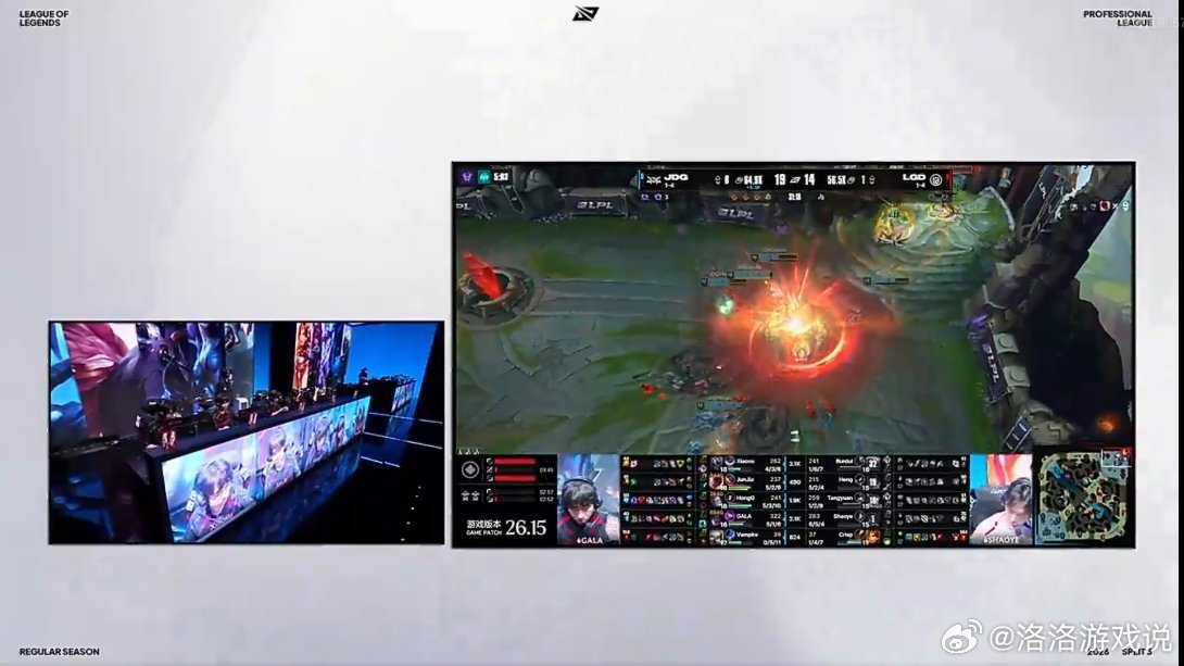 2026lpl第三赛段 恭喜JDG 2-1 LGD，拿下今天的比赛！本局MVP：