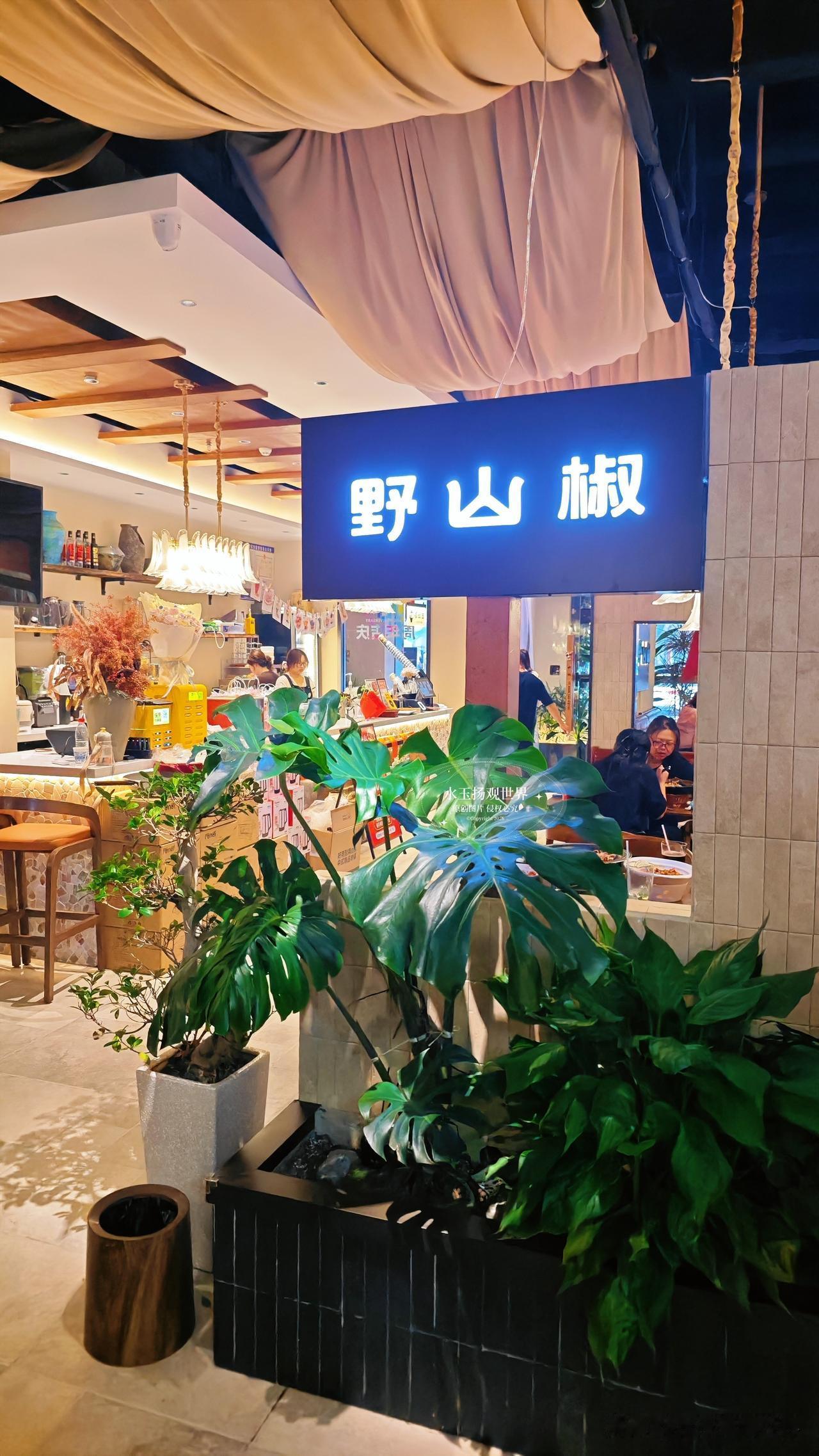 穿行在长兴的街巷之间，总希望能遇见一间懂得平衡辣味与食材本味的餐厅。很多融合菜容