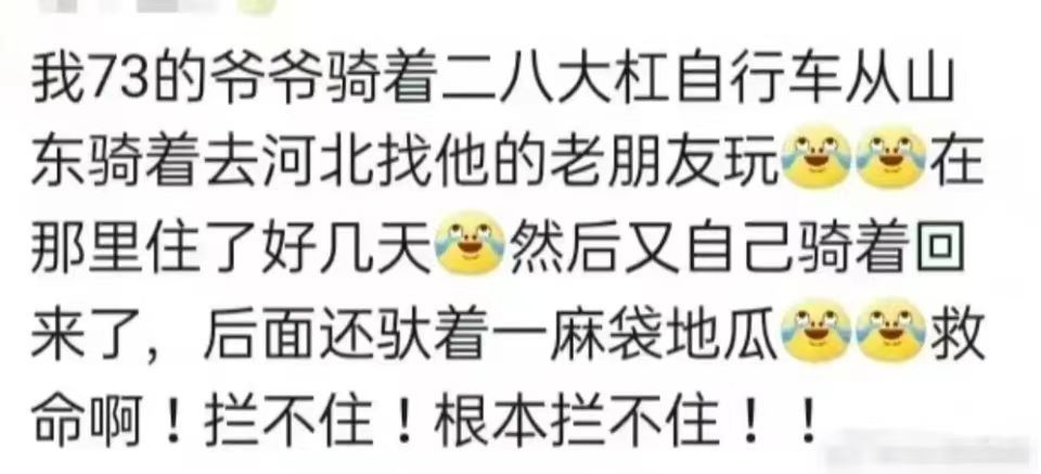 #老一辈也有叛逆期#奶奶八十岁的时候跟人起争执把人家牙打掉两颗，我爸去局子里捞我