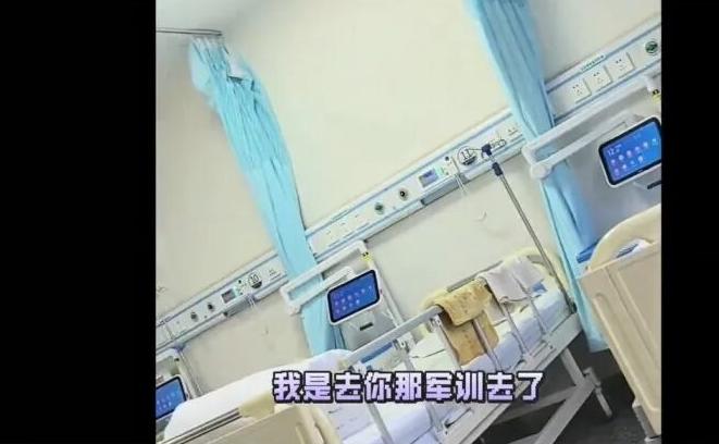 五点抽血、六点叠被、七点干等——病人：我是来养病的，不是来赶早八的

北京一位患