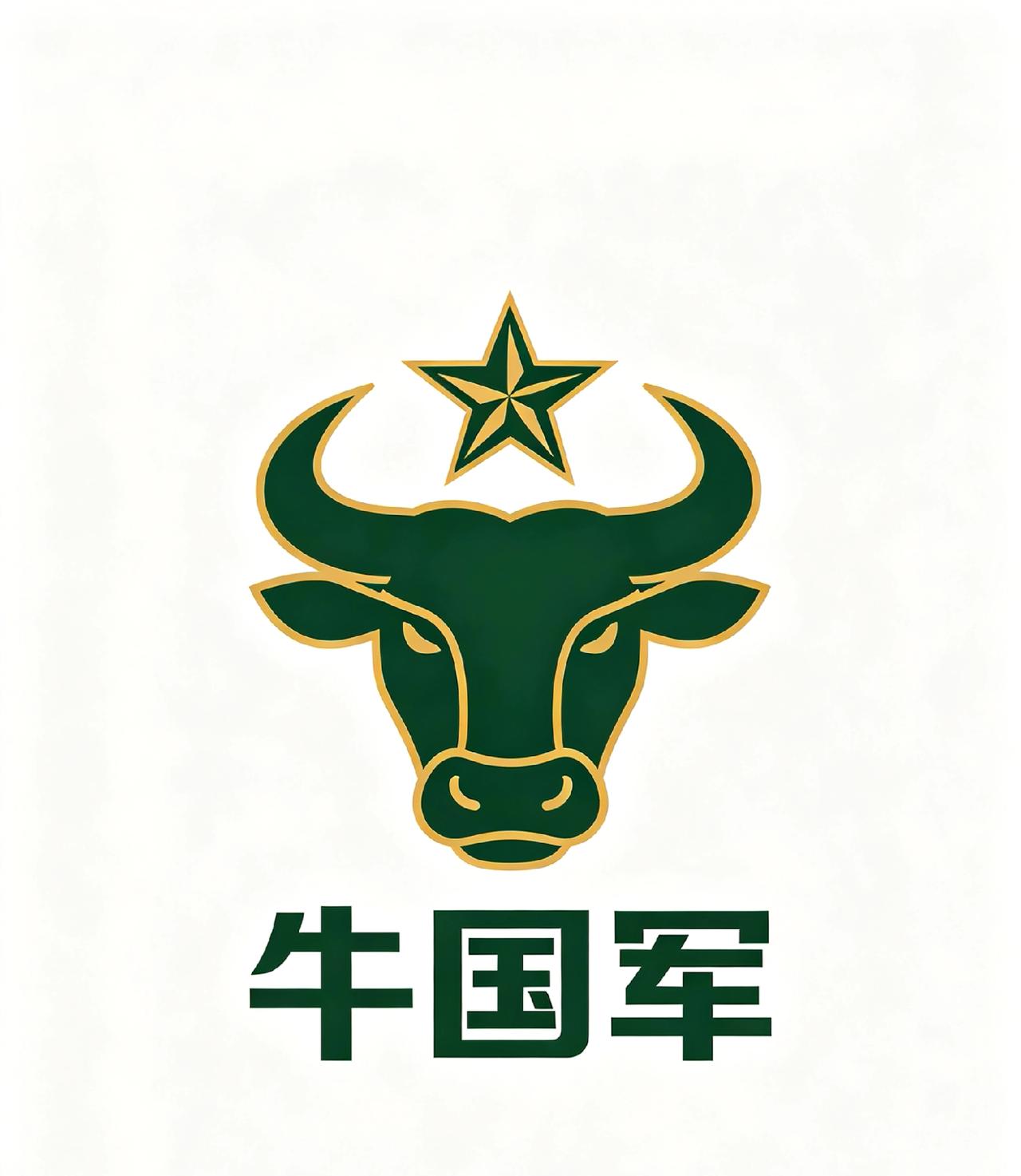 从锅炉工干到了国企老总的牛国军为什么会堕落成罪犯

        牛国军这个名