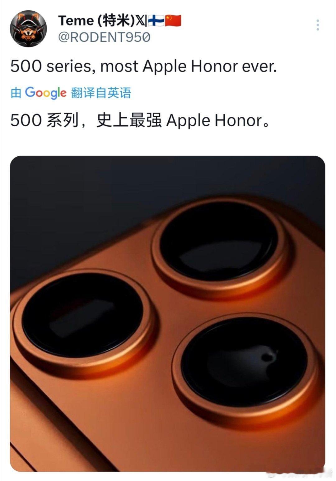 荣耀500系列这样？ ​​​
