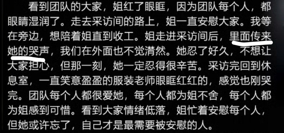 糊不死你的狗综艺 