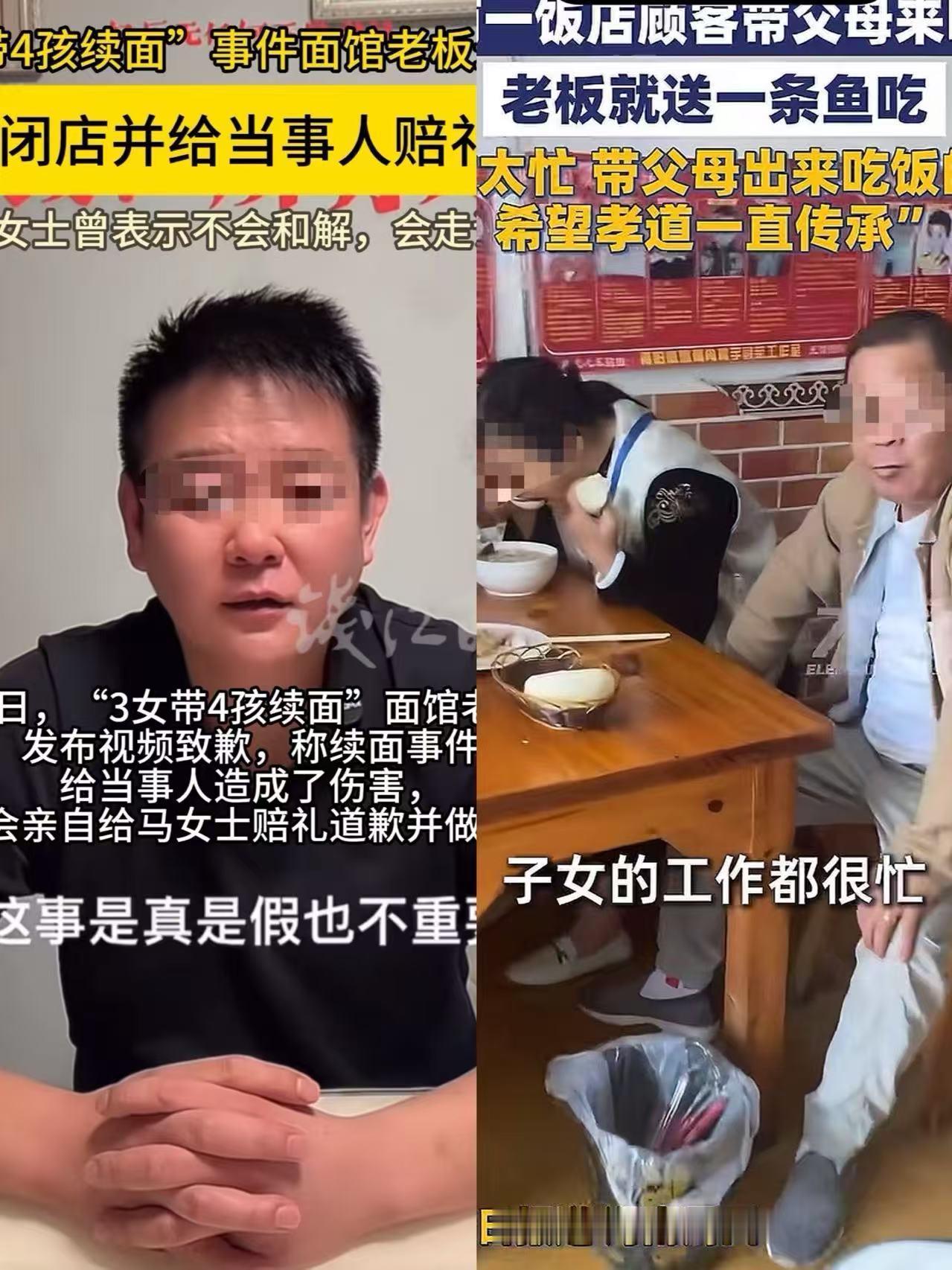 同是餐馆做生意、同是河南省
老霍记饸络面和捌佰碗饭店的做法却截然不同
霍老板的做