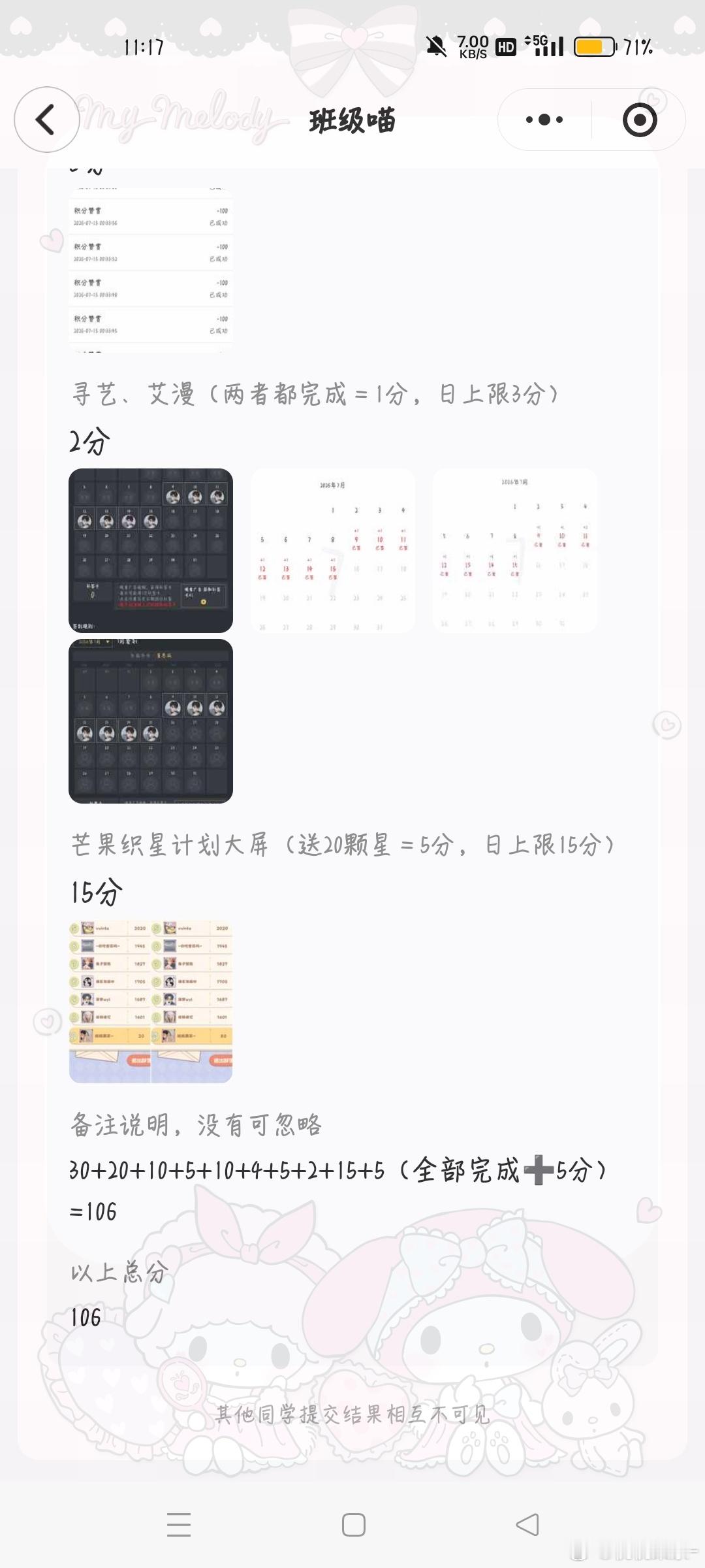 Day5106  专栏 · WINWIN📚