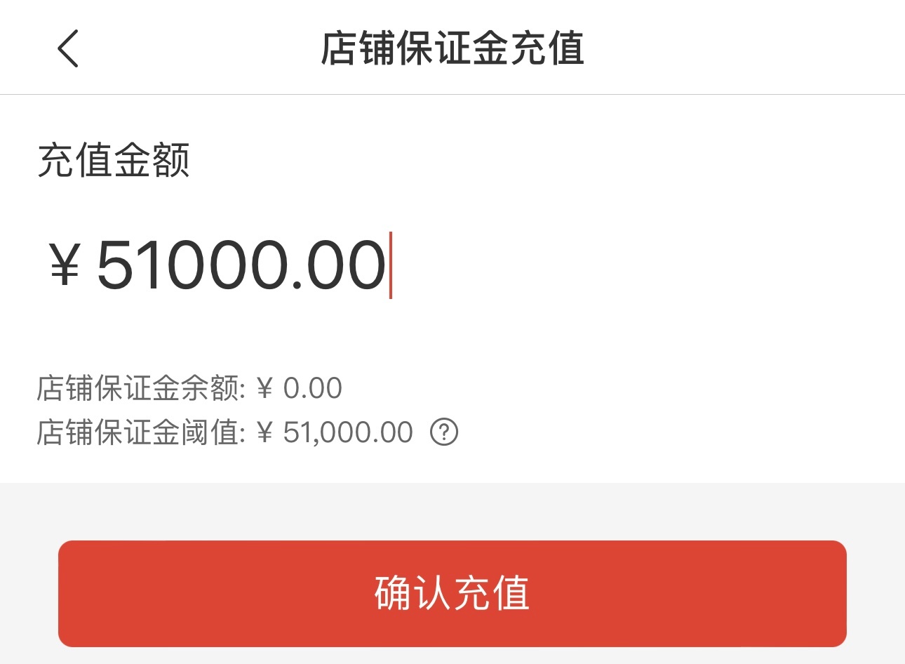 pdd和dy店铺一个比一个sb ​​​