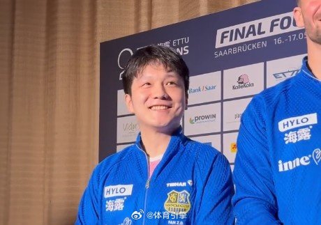 樊振东和勒布伦兄弟争冠 樊振东：希望在决赛中能有出色表现，我想和团队一起拿到欧冠