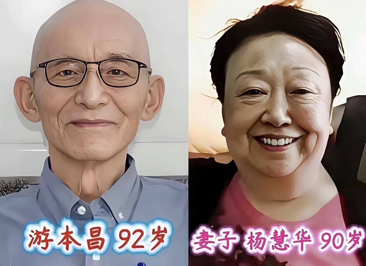 老戏骨达式常和妻子王文皓
老戏骨王心刚和妻子杨昭彩
老戏骨游本昌和妻子杨慧华
三