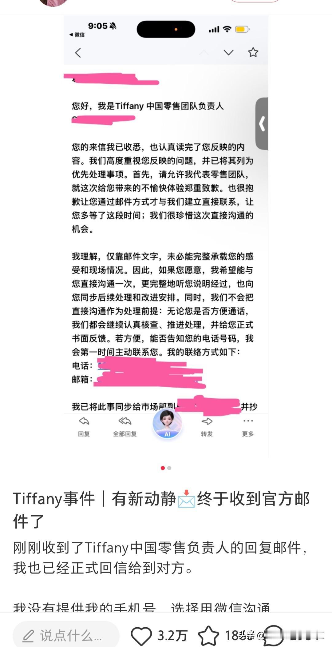 在小红书刷到一个惊天大瓜，成都的一个女士在一个大品牌那边花了 20 多万买了钻石
