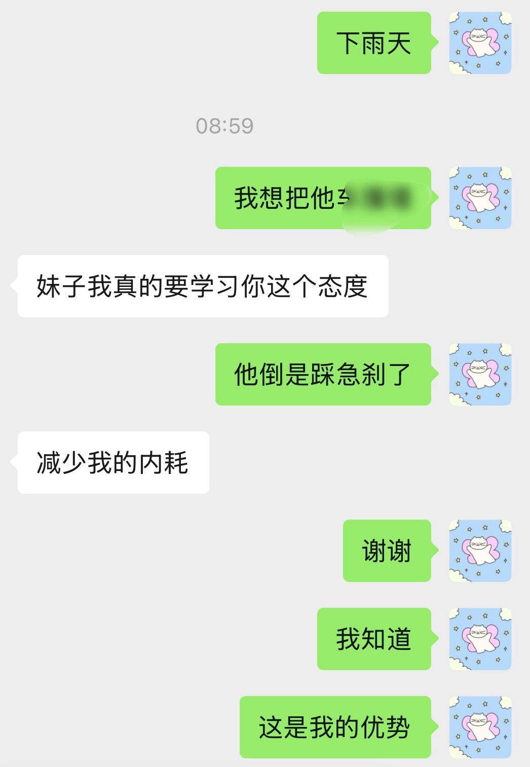 我真的要气死了 天天安排7点 困得要死 还要挨骂 四天教完了科二 换个位置 又是
