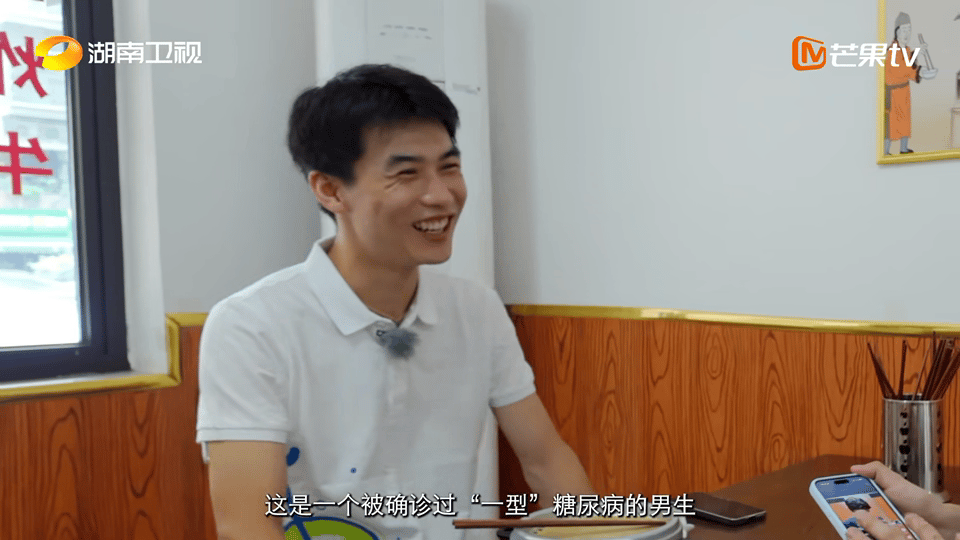 从江西来到长沙，23岁博主坚持糖友公益，分享日常，消解病友的焦虑与迷茫。23岁江