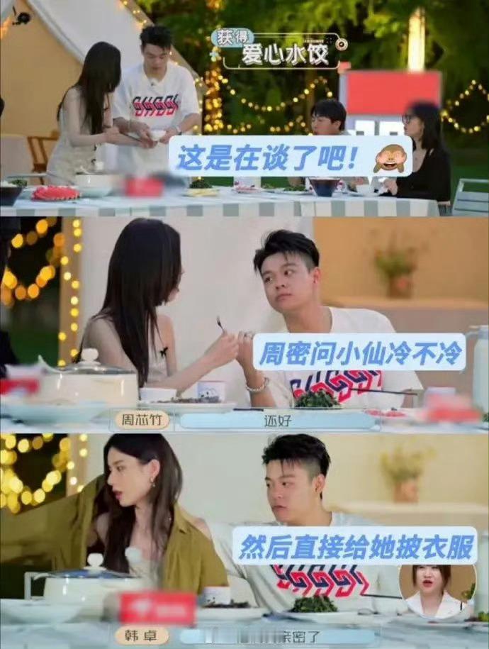 周芯竹回应分手事件。原来两个人三观如此的不合还能在一起  我相信大多数女生会非常