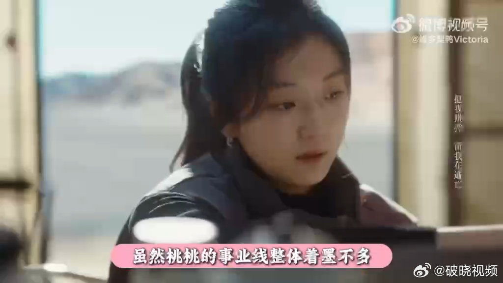早春晴朗19集史诗级别神一集早春晴朗保持苹果肌扁平失败《早春晴朗》19集真的是史