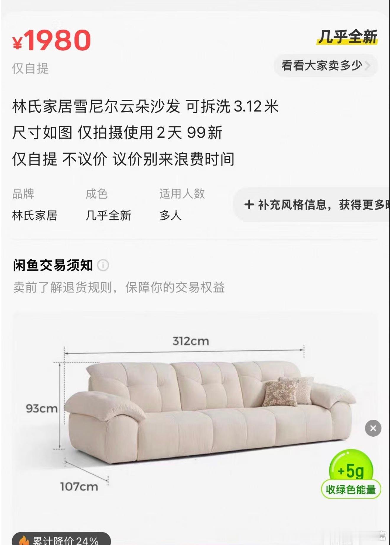 这个沙发是我买的二手的，坐下去会陷进去但是又有支撑力！我觉得比我买的1w的床垫还