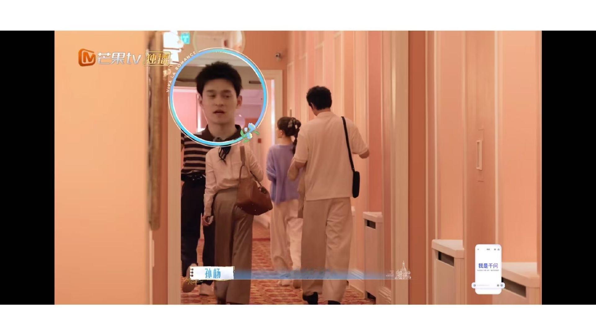 妻子的浪漫旅行一顿饭吃了一万五孙杨刚说晚餐还好就被打脸 孙杨：今天晚餐应该还好。