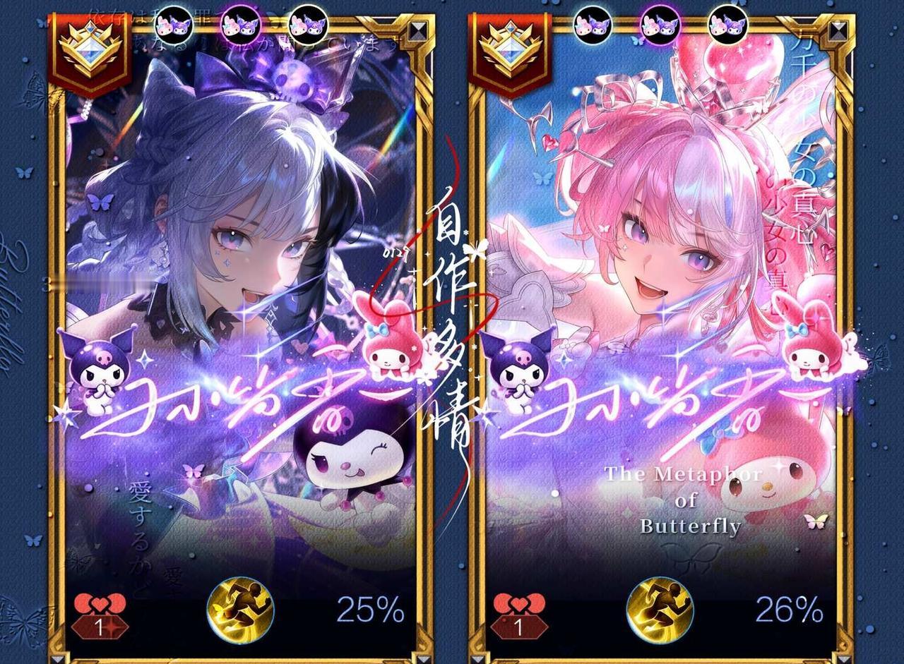 中秋节快乐呀欧尼们。
王者修图