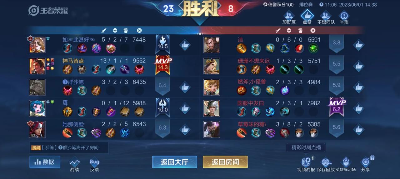  
五杀还是要的去钻石局去拿啊，小号轻轻松松去炸鱼，一个一个头非常铁，那我就只有