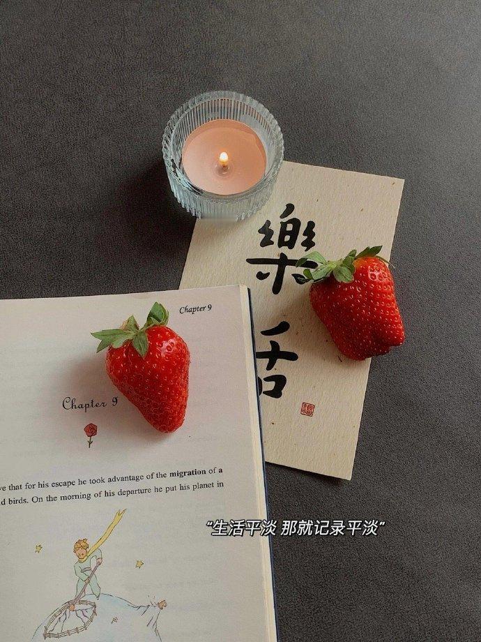 𝙷𝚊𝚟𝚎 𝚊 𝚗𝚒𝚌𝚎 𝚝𝚛𝚒𝚙 ✈️“我很想日子周全