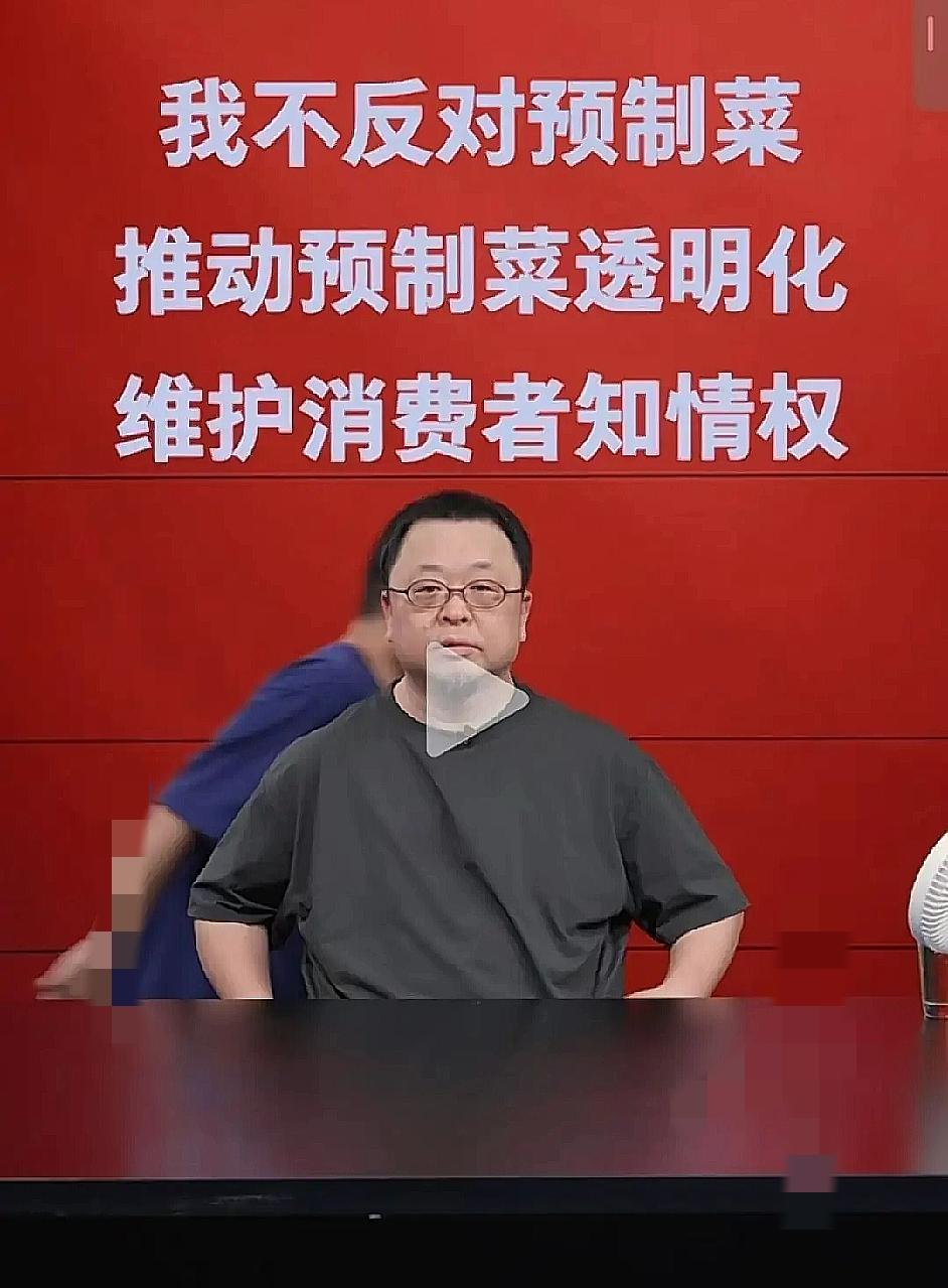 西贝这波公关，
简直是“自杀式操作”教科书！
跟罗永浩较劲，却把千千万万
消费者