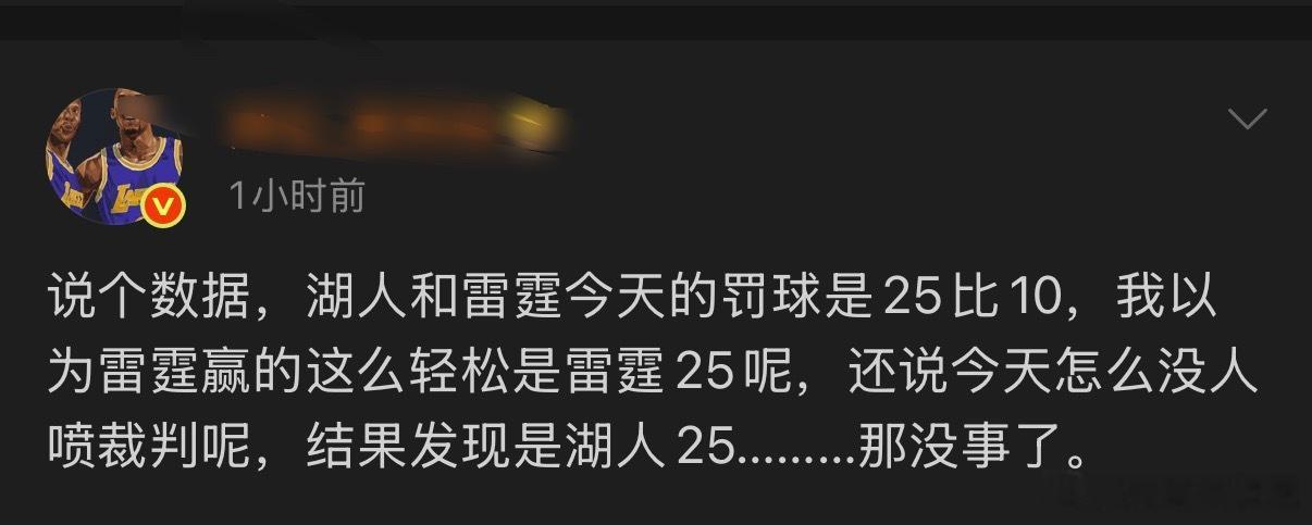 ✌️🀄️巴斯特，大型认碟现场。雷霆3比0湖人