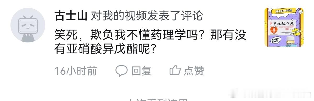 既然很懂，其实不需要那么多废话，自己测一下不就好了？有数据，再出声。[笑cry]