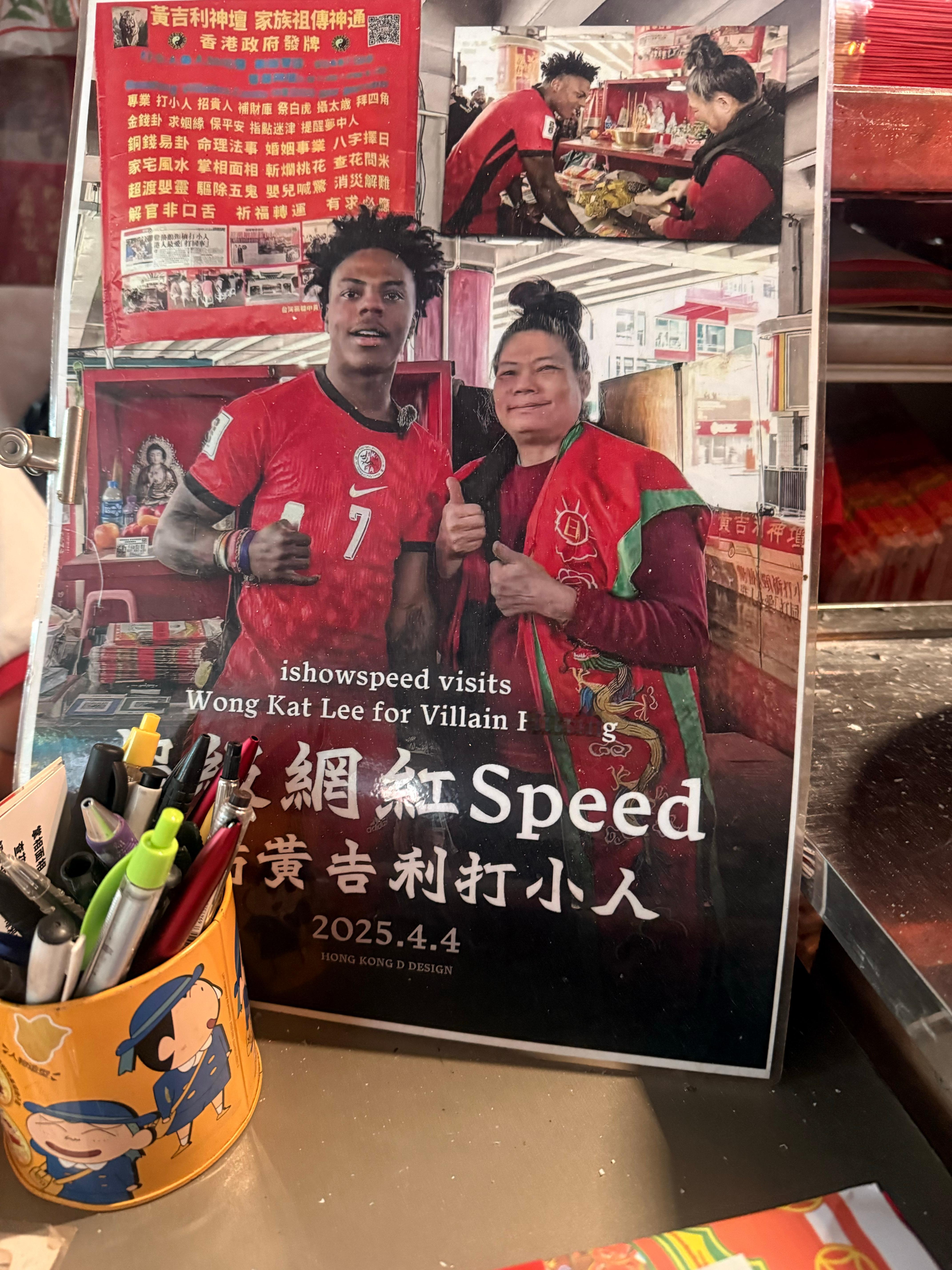 打小人 突然发现没什么特别讨厌的人 只希望身边的坏人退散 🙏🏻 