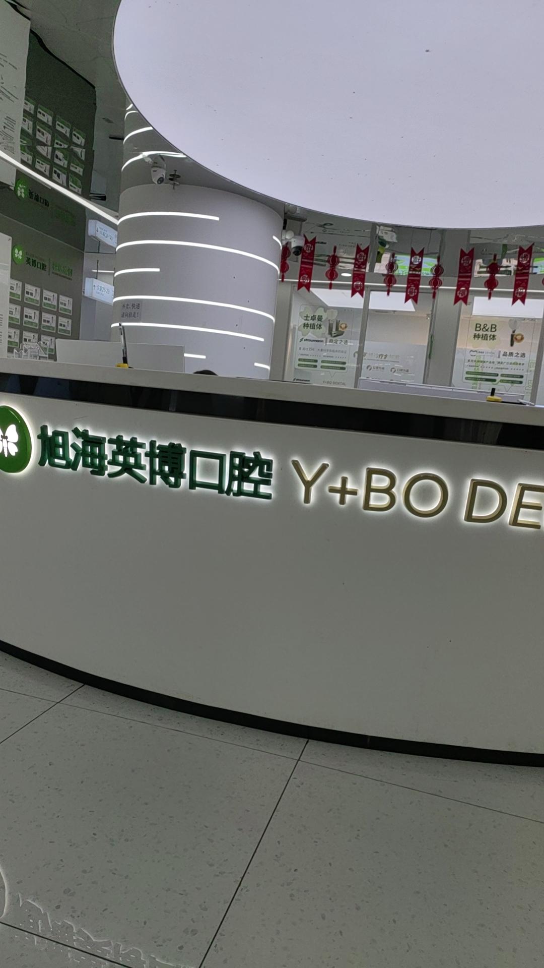 每家连锁店服务一流，前台小姐姐话语温柔，态度决定高度。
怎么说呢，从原来的奢望，