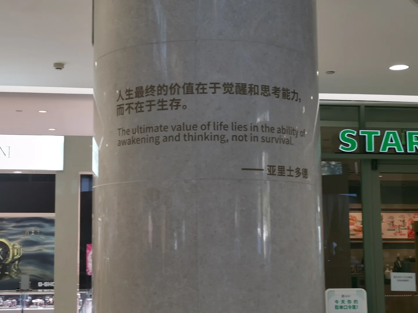 竹林墨客:新乡胖东来