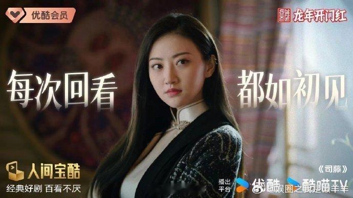 #00后成为经典国剧观看主力军#恭喜00后成为经典国剧观看主力军你们的喜爱让经典