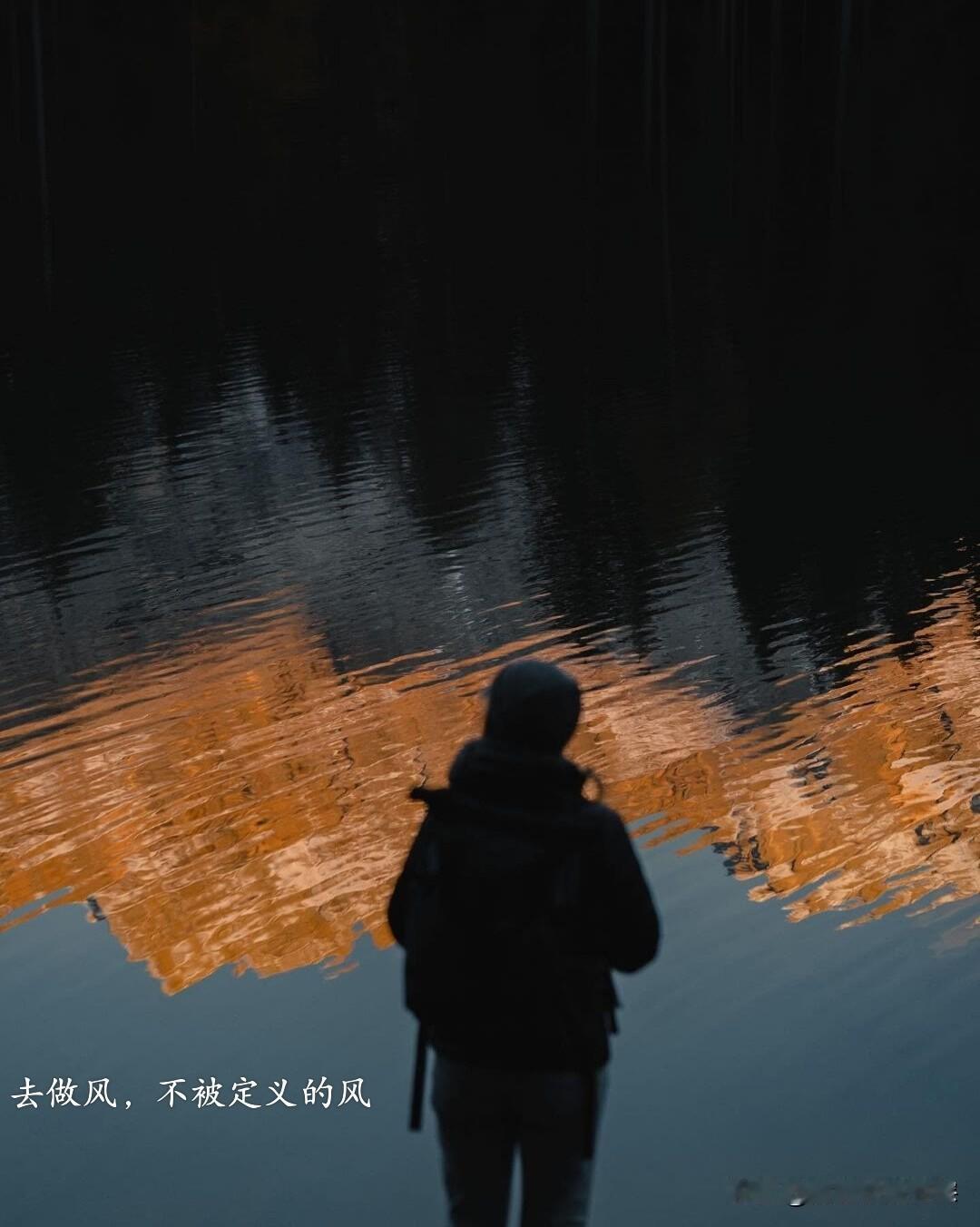 珍惜当下，山水有相逢，来日皆可期。

毕啸南/在你们离开以前（一本治愈两代人的生