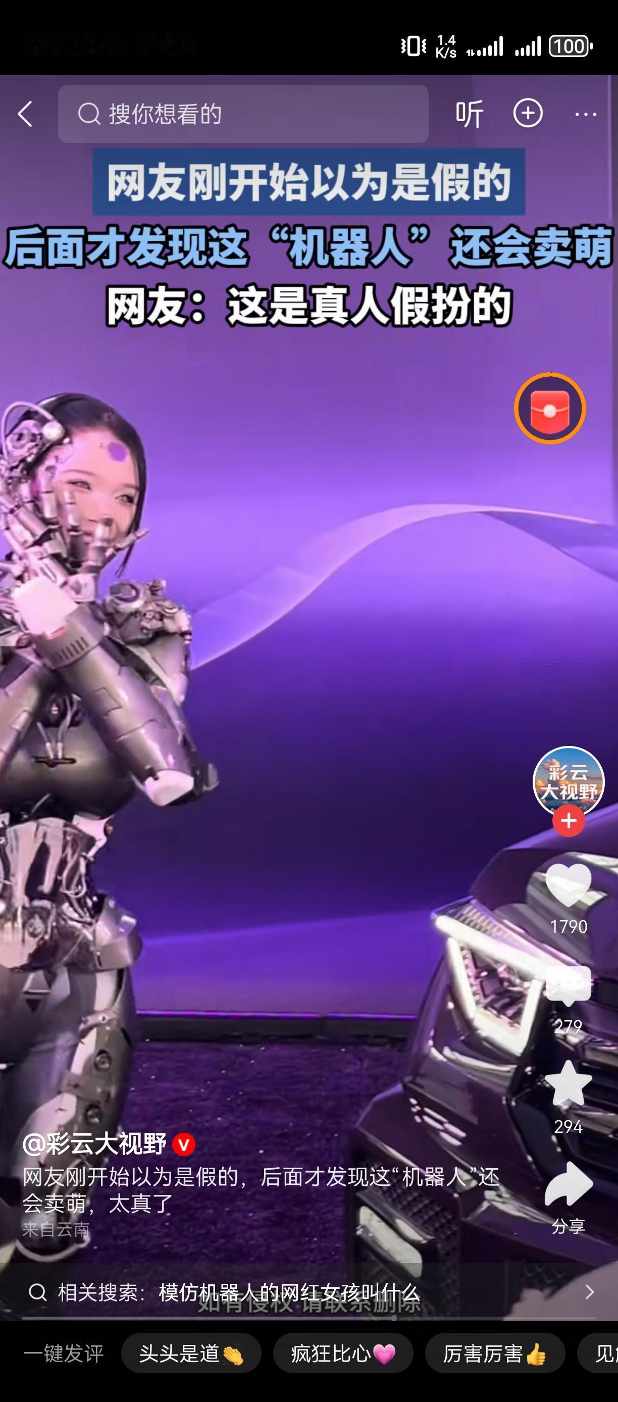 人千万不要挑战人性[祈祷]
我昨天晚上因为不服输下象棋，居然下到了凌晨了！我内心