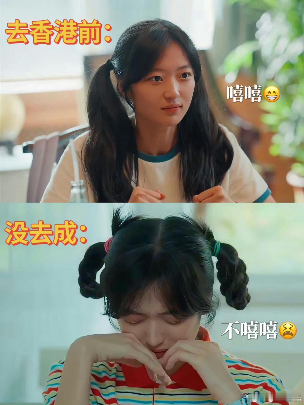 程苗苗怎么感觉你是孙千本色出演呢！[doge]叛逆期少女演的确实叛逆！但话说，香