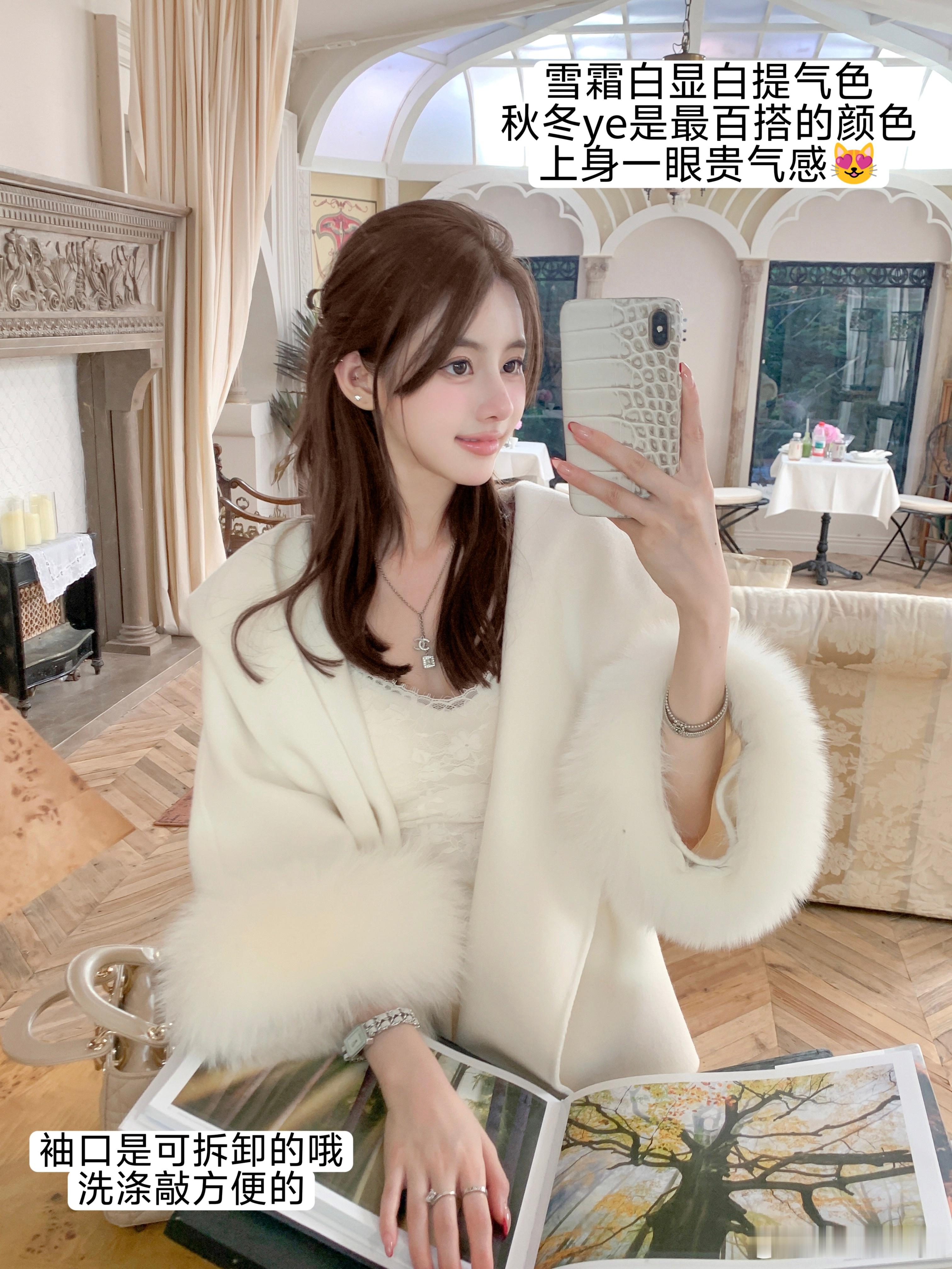 【D家女神大衣】温柔永远是理想型💓揪只🧚‍♀ootd生活手记‍ ​​​