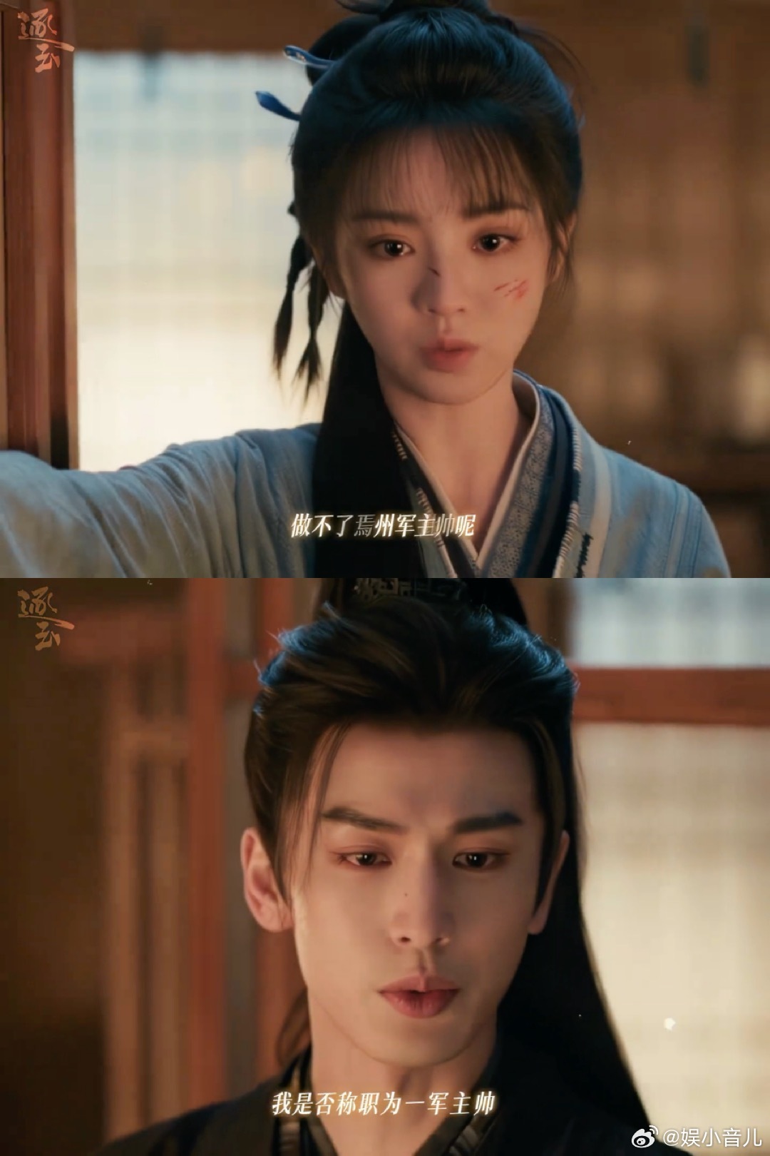 谢征听到樊长玉说不行了的反应 笑不活了家人们🤣樊长玉说学习不行了也太真实了，坐