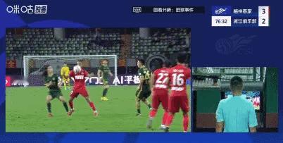 梅州客家vs浙江队 比赛76分钟，罗德里格送妙传，恩戈姆破门但被VAR吹手球在先